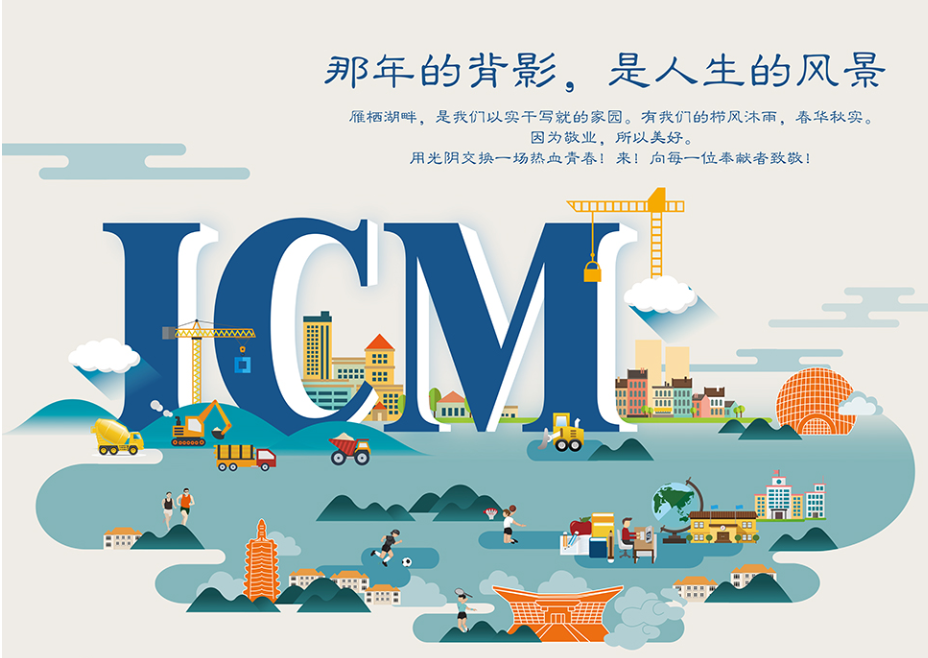 個(gè)性房地產(chǎn)企業(yè)文化墻設(shè)計(jì)