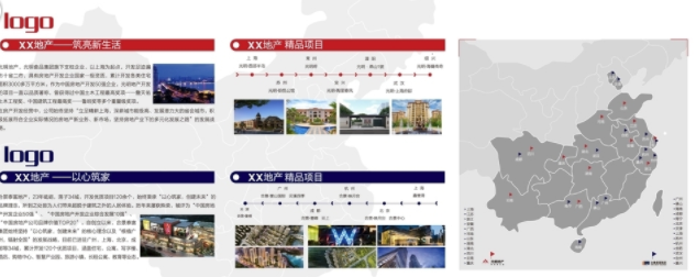 房地產(chǎn)企業(yè)文化墻圖片