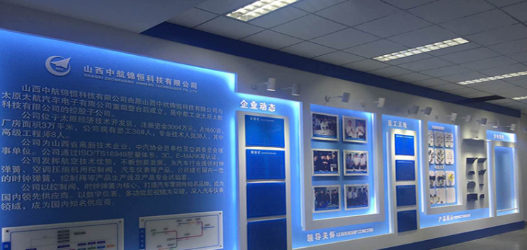 萬科房地產(chǎn)企業(yè)文化墻圖片