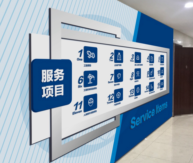 中國鐵路文化墻設計制作