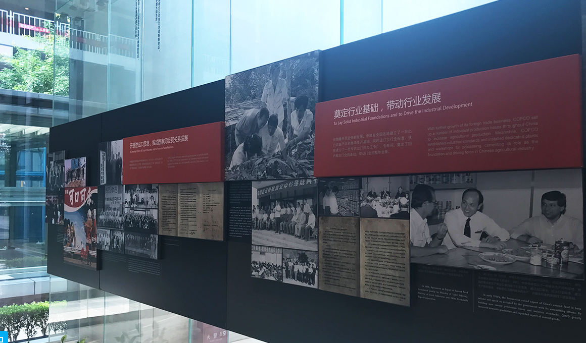 糧油食品企業(yè)文化墻設(shè)計(jì)