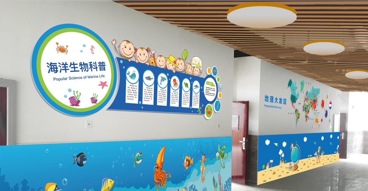 小學(xué)校園文化墻制作效果圖