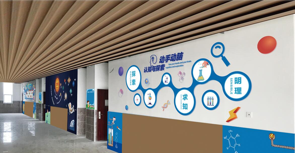 小學(xué)校園文化墻制作效果圖
