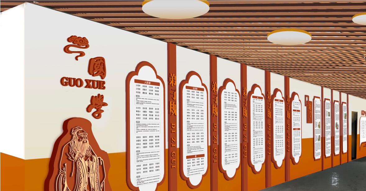 小學(xué)校園文化墻制作效果圖