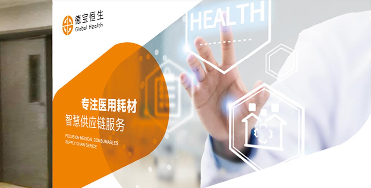 醫(yī)藥科技服務(wù)公司設(shè)計(jì)圖