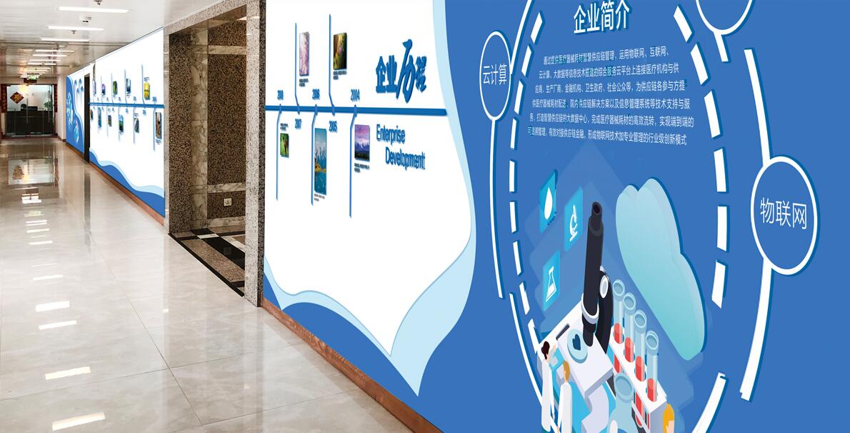 醫(yī)藥科技服務(wù)公司設(shè)計(jì)圖