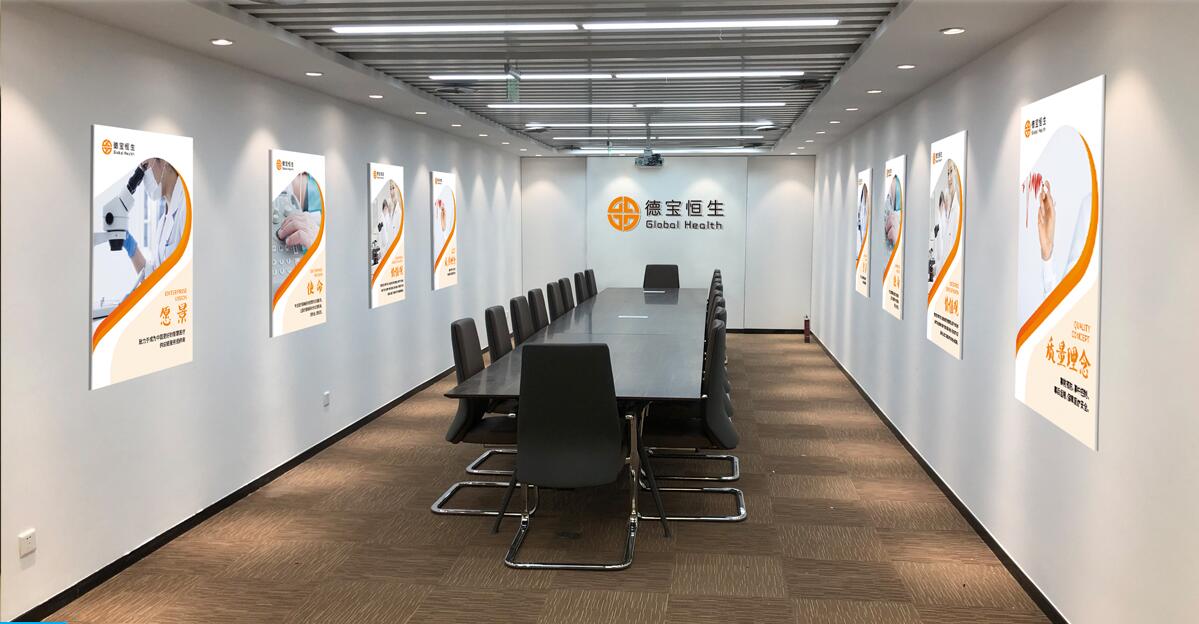 醫(yī)藥科技服務(wù)公司設(shè)計(jì)圖