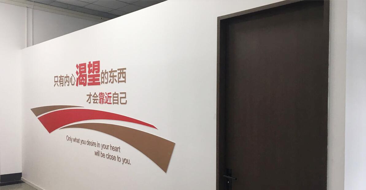 文化創意產業園區文化墻制作效果圖