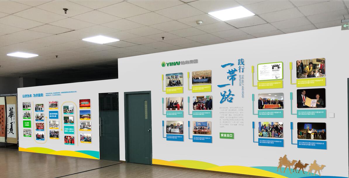 老年大學文化墻制作效果圖