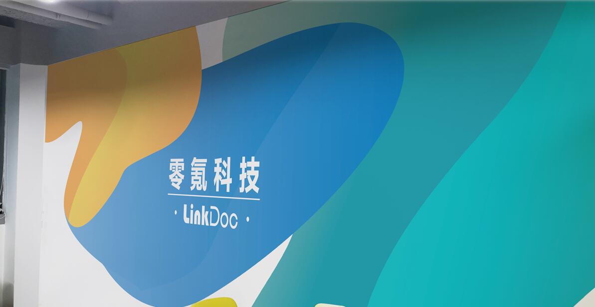 醫療科技公司文化墻制作效果圖