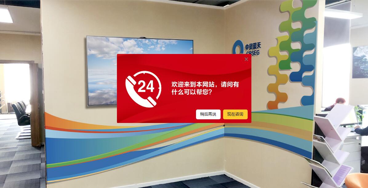 生態科技集團文化墻制作效果圖