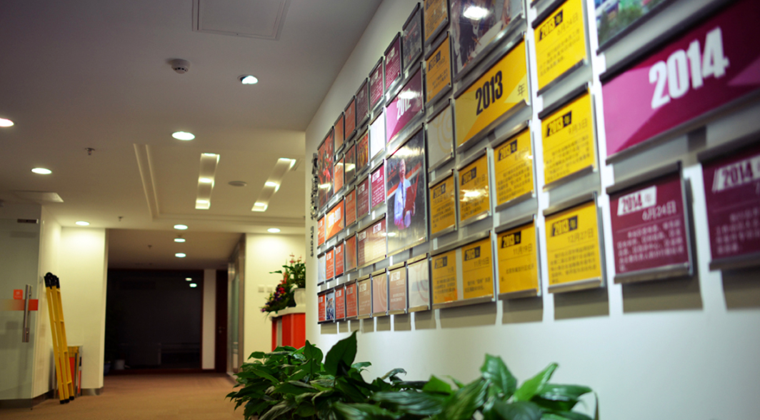 城市商業(yè)銀行文化墻設(shè)計(jì)5