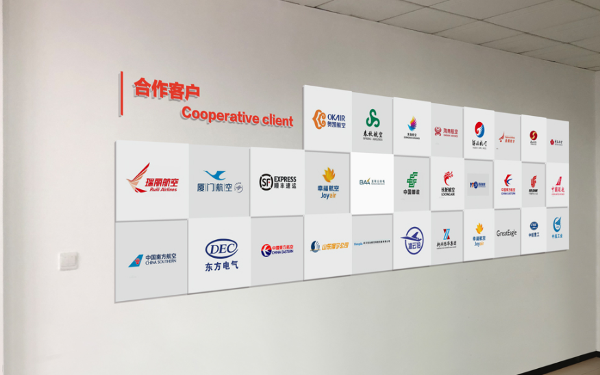 航空技術有限公司文化墻設計