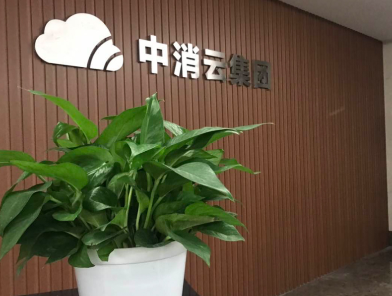 安全應急服務建設企業公司文化墻