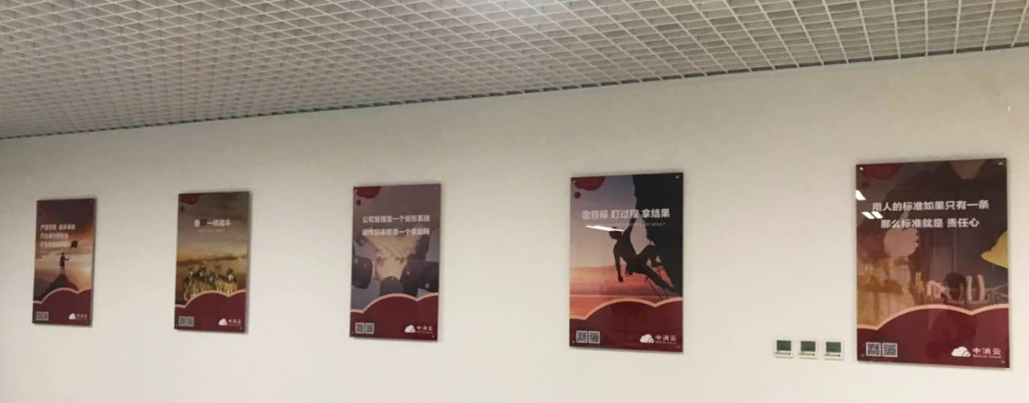 安全應急服務建設企業公司文化墻7