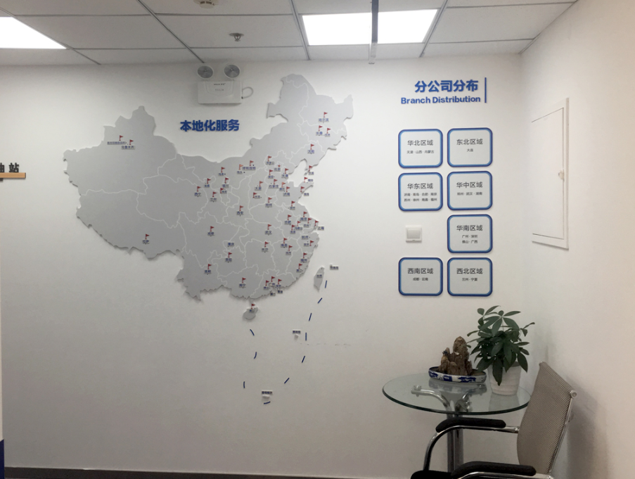 高科技公司文化墻設計效果圖2