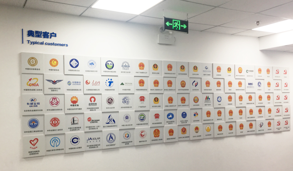 高科技公司文化墻設計效果圖3