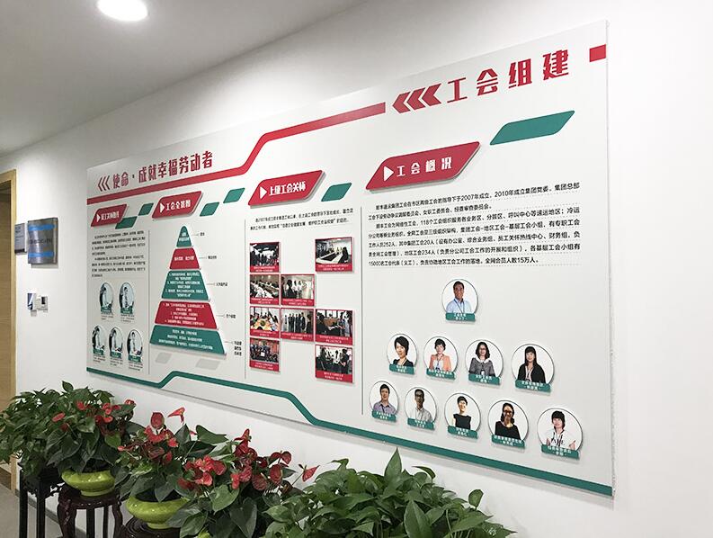 快遞公司文化墻制作效果圖