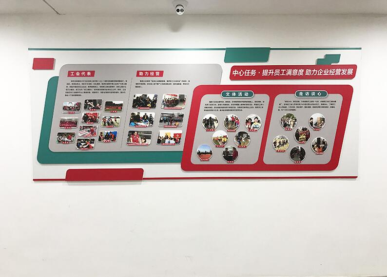 快遞公司文化墻制作效果圖