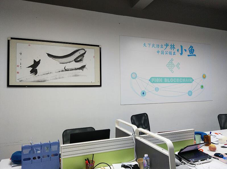 產業園公司文化墻制作效果圖