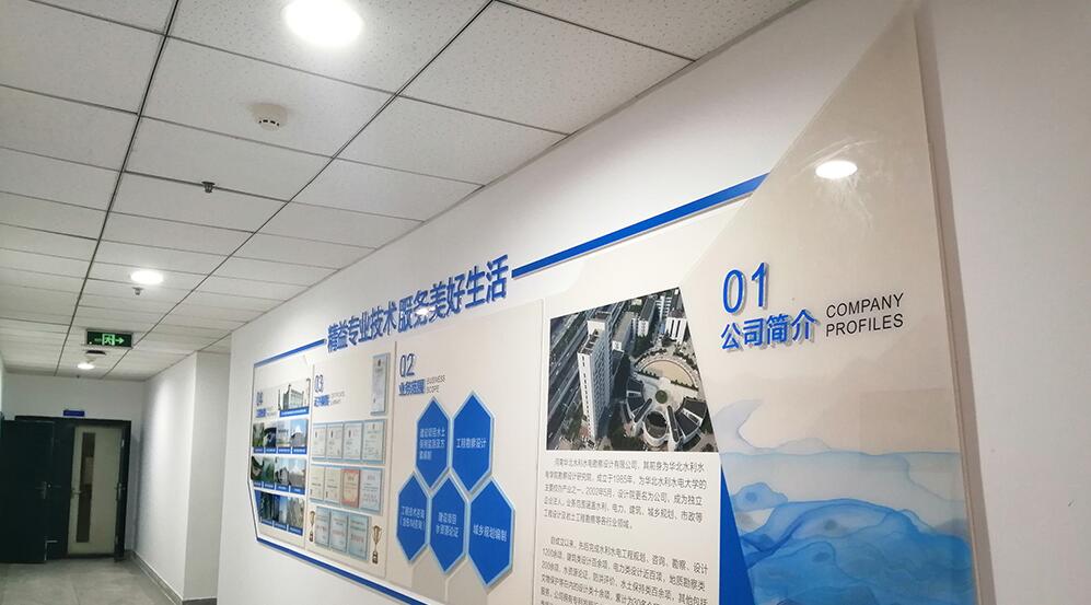 水利水電公司文化墻制作效果圖