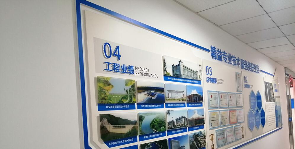 水利水電公司文化墻制作效果圖