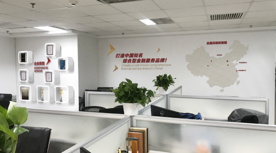 資產管理有限公司文化墻設計2