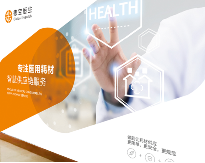 醫藥科技服務有限公司文化墻設計