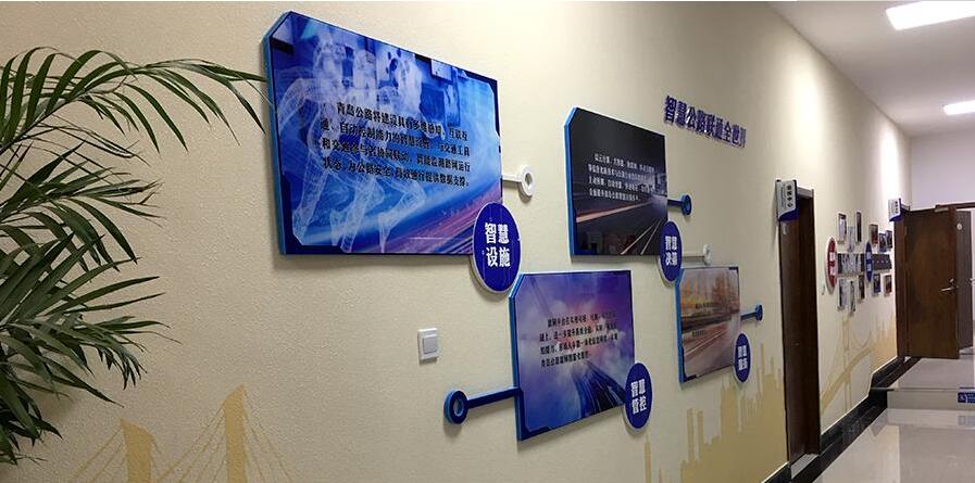 公路局文化墻制作效果圖