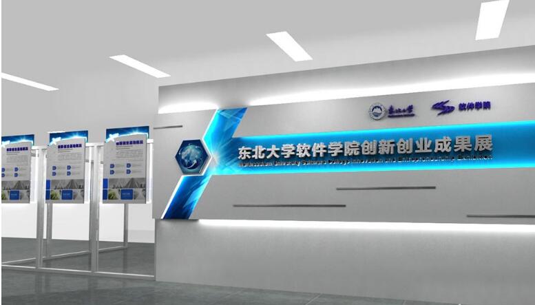 學(xué)校展廳設(shè)計(jì)制作效果圖