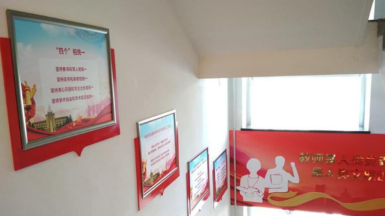 機械學院黨建文化墻制作效果圖