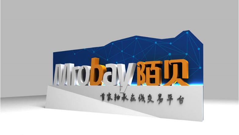 交易公司文化墻制作效果圖