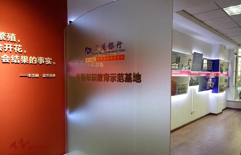 銀行展廳文化墻制作效果圖