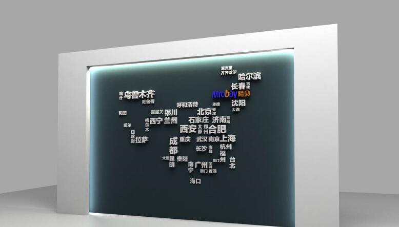  交易公司文化墻制作效果圖