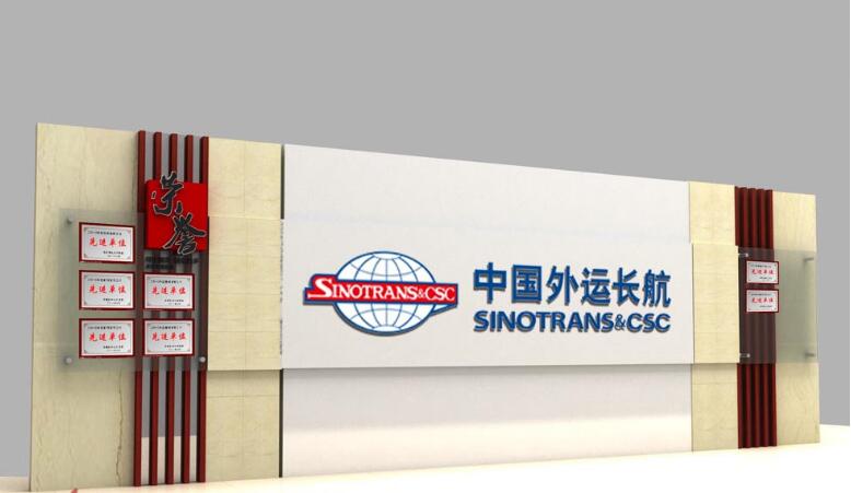 運輸公司文化墻制作效果圖