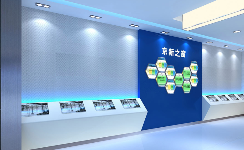 藥業(yè)企業(yè)文化墻設(shè)計制作4