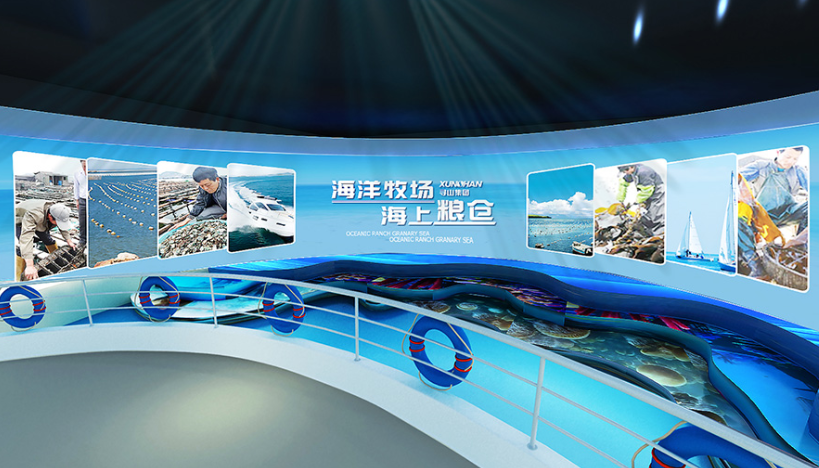 海洋牧場展廳文化墻設計4