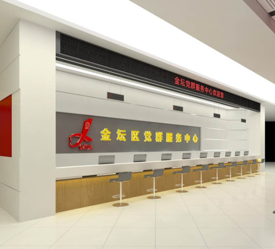 經開區黨建文化墻設計展廳2