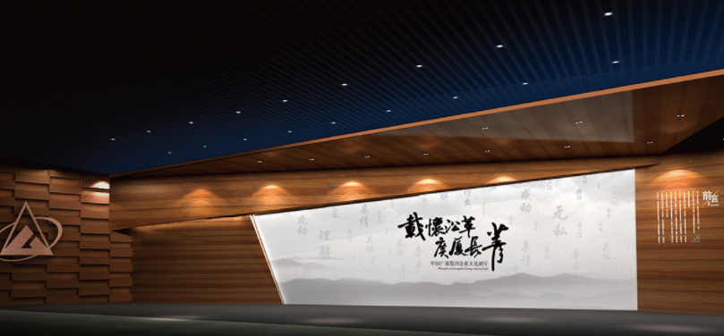 高端企業文化墻設計