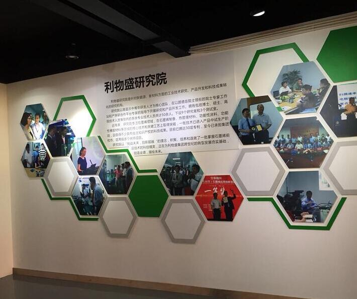 孵化基地文化墻制作效果圖