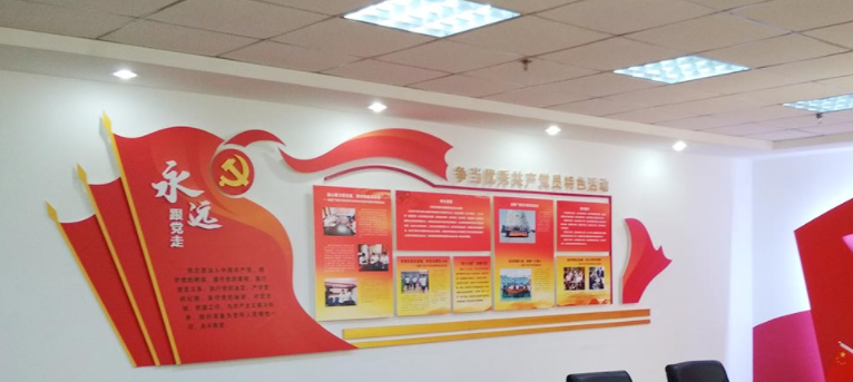 公司黨建文化墻設計3