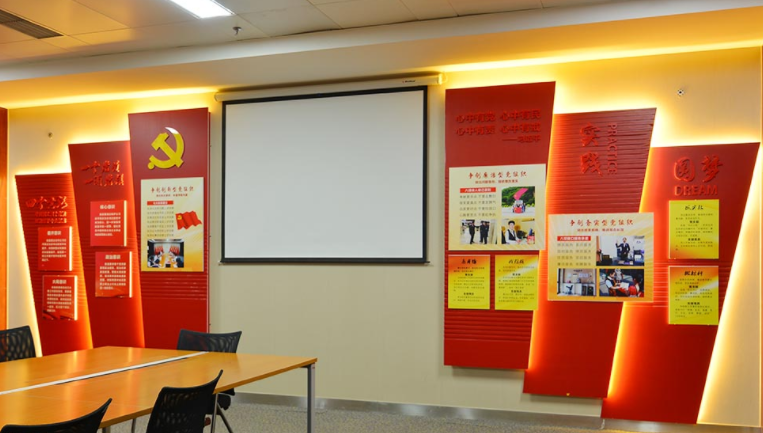 銀行黨建文化墻設計