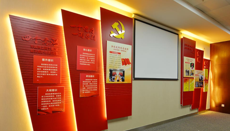 銀行黨建文化墻設計2