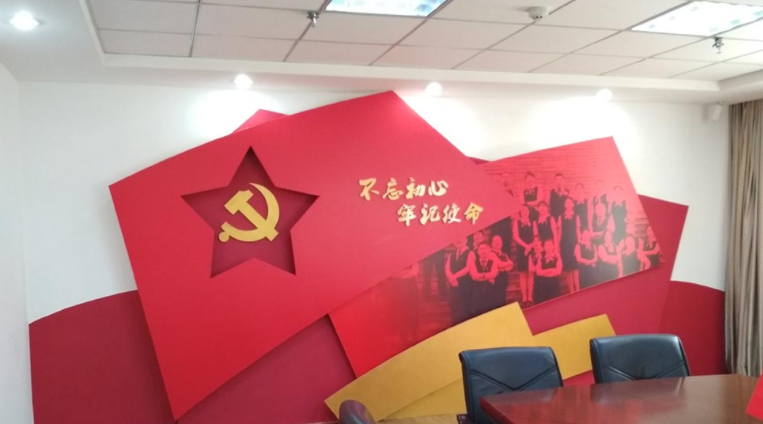 政府黨建文化墻設(shè)計(jì)3