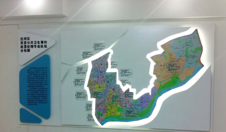 企業衛生局文化墻設計