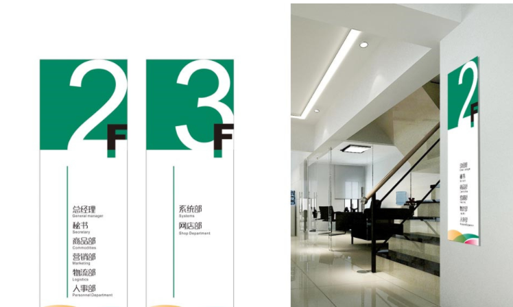 便利店文化墻設計制作