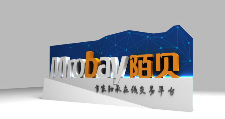 網絡公司形象墻設計