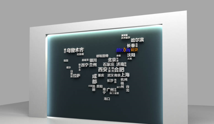 網絡公司形象墻設計3