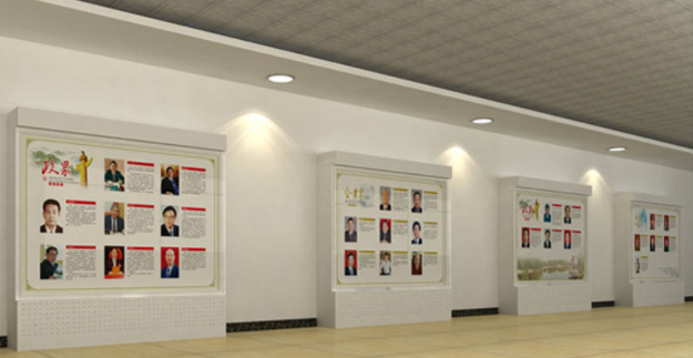 企業公司光榮墻設計制作2