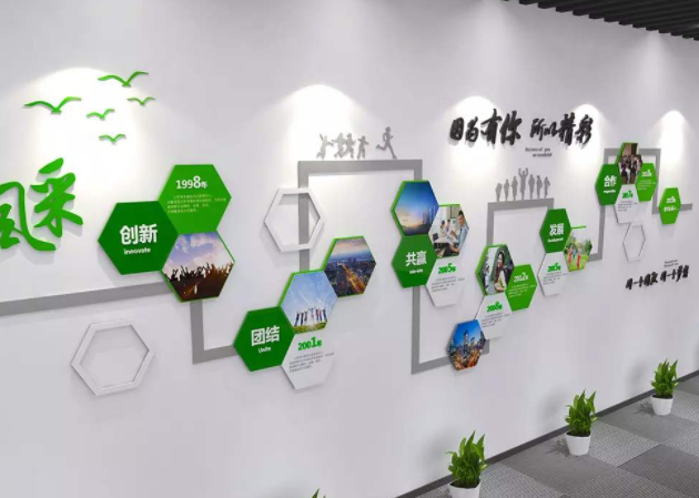 文化墻設(shè)計制作